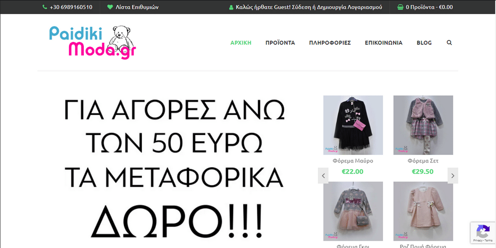 PAIDIKI MODA