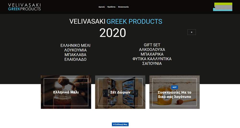 VELIVASAKI PRODUCTS