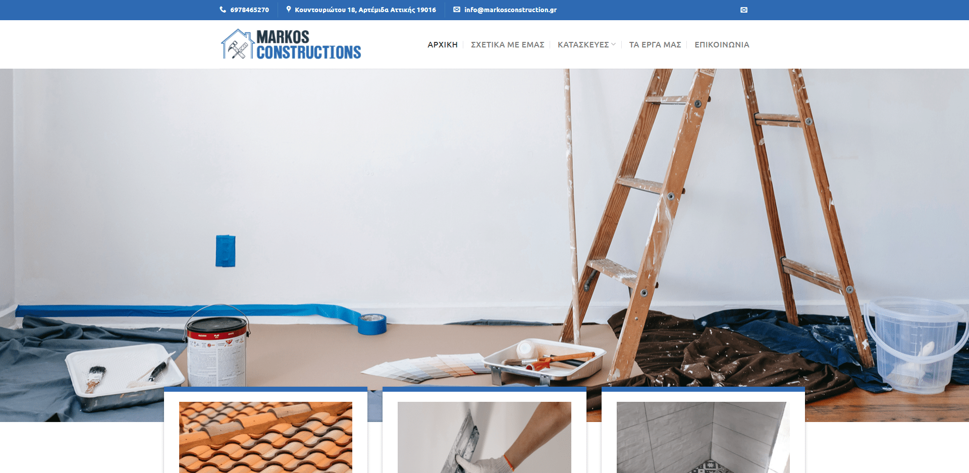 Markos Constructions